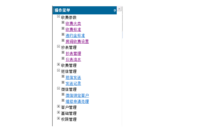 PC电脑端